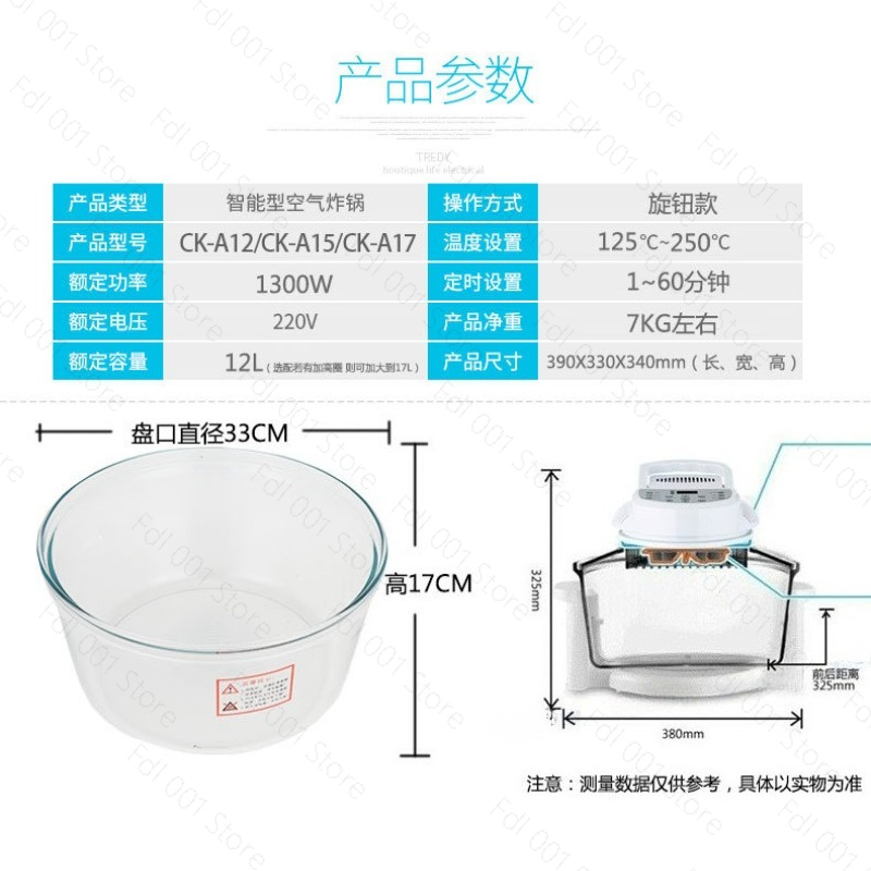 Glass Air fryer Light wave fur - đánh giá và giá Air Fryer