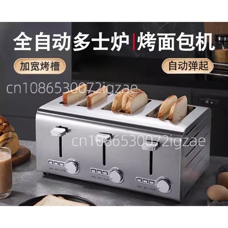 Commercial stainless steel toa - đánh giá và giá Toaster