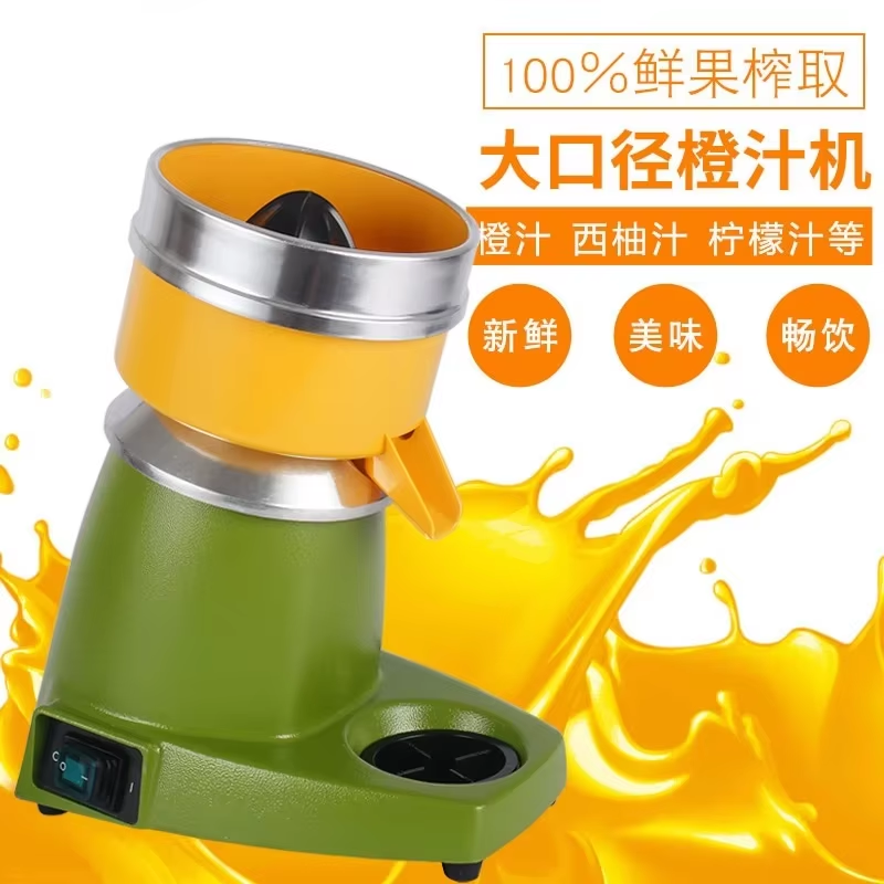 Commercial Electric Orange Jui - đánh giá và giá Juicer
