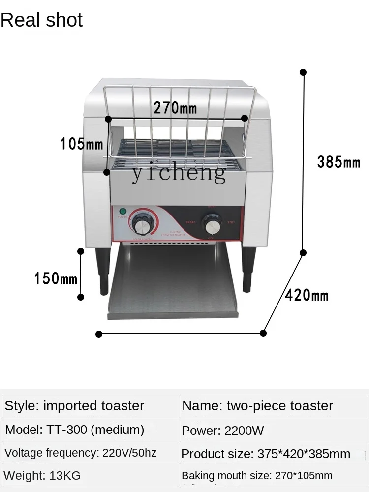 Toaster Commercial Crawler Toa - đánh giá và giá Toaster